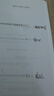 京東京造 小金剛按動中性筆高顏值白護(hù)套 速干抗摔辦公簽字筆水筆 學(xué)生刷題 0.5 黑色12支大容量pro JD1004 曬單實拍圖