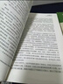 紅星照耀中國和昆蟲(chóng)記八年級上冊 人民教育出版社人教版初中教材配套正版閱讀課外書(shū)（全2冊）人民文學(xué)出版社 正版原著(zhù)無(wú)刪減完整版（贈名師視頻課） 曬單實(shí)拍圖