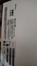 魅族（MEIZU）Lucky 08 AI幸運手機 12GB+512GB 星耀白 6000mAh持久續(xù)航 1.5K旗艦護眼屏 曬單實拍圖