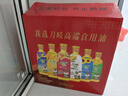 刀嘜（Knife）玉米油+花生油+葵花籽油+芥花籽油+調和油 0.9L*6 團購送禮 曬單實(shí)拍圖