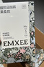 嫚熙（EMXEE）牛油果低敏一次性?xún)妊澟?0A抗菌孕產(chǎn)婦免洗出差旅行日拋褲30條 曬單實(shí)拍圖