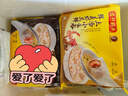灣仔碼頭上湯小云吞鮮美蝦三鮮400g50只餛飩早餐夜宵速食冷凍混沌 曬單實(shí)拍圖