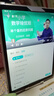 步步高AI學(xué)習(xí)機(jī)X3【國(guó)補(bǔ)減360元】學(xué)生平板 小學(xué)初中高中作業(yè)輔導(dǎo)護(hù)眼屏教材同步學(xué)新課標(biāo)官方旗艦6+256G 曬單實(shí)拍圖