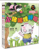 小豬唏哩呼嚕（注音版 套裝共2冊）一年級推薦課外閱讀書(shū) 孫幼軍系列童話(huà) 課外閱讀 閱讀 課外書(shū)暑假作業(yè) 一升二暑假銜接 小升初暑假銜接 曬單實(shí)拍圖