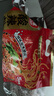 白象 酸辣粉5袋 正宗川渝風(fēng)味袋裝酸辣粉93g*5 非油炸方便粉絲五連包 曬單實拍圖