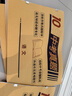 2016-2025年四川省綿陽(yáng)市中考真題歷年匯編初中復習必刷題沖刺2025 全冊7本 初中通用 曬單實(shí)拍圖