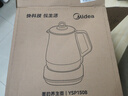 美的（Midea）養(yǎng)生壺 1.5L全自動煮茶壺 花茶壺燒水壺12h恒溫11檔控溫 母嬰316L材質(zhì)電熱水壺煮茶器MK-YSP1508 曬單實拍圖