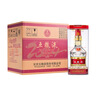 五糧液 普五八代 龍年龍?zhí)ь^紀(jì)念 濃香型白酒 52度 500ml*6 原箱 曬單實(shí)拍圖