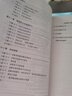 【官方店+可選】高等數學(xué)同濟第八版 高數教材練習題習題冊同步輔導 線(xiàn)性代數同濟七版 概率論浙大五版 高等數學(xué)教材+習題全解指導全套 上下冊 同濟第八版 曬單實(shí)拍圖