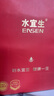水宜生純鈦保溫杯燜茶杯燜泡杯泡茶杯機械顯溫純鈦水杯男女商務(wù)禮品鈦杯 皓月銀【機械顯溫】 450ml 曬單實拍圖