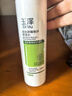 玉澤（Dr.Yu） 皮膚屏障修護(hù)保濕水200ml（爽膚水化妝水護(hù)膚水玻尿酸補(bǔ)水） 曬單實拍圖
