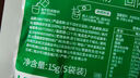 only tree純凍干羽衣甘藍粉青汁果蔬菜膳食纖維早餐沖飲代餐粉3g*5條 曬單實(shí)拍圖