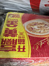 銀鷺【節日送禮】速食方便早餐桂圓蓮子八寶粥360g*12罐禮盒代餐 曬單實(shí)拍圖