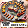 RASW【德國】電烤盤(pán)家用烤肉鍋烤肉盤(pán)無(wú)煙麥飯石圓形2-8人不粘多功能大功率烤鍋燒烤煎肉電燒烤爐 36CM 麥飯石電烤盤(pán)【3-6人】 1層 曬單實(shí)拍圖