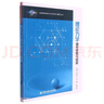 理論力學(xué)輔導(dǎo)綱要與題解/普通高等教育動(dòng)力學(xué)系列學(xué)習(xí)輔導(dǎo)叢書 曬單實(shí)拍圖