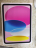Apple/蘋(píng)果 iPad11英寸 A16芯片2025年款 平板電腦 (128GB WLAN版/學(xué)習辦公娛樂(lè ))藍色 曬單實(shí)拍圖