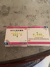 億活 布拉氏酵母菌散0.25g*10袋*3盒 益生菌 成人兒童通用 拉肚子 腹瀉調理腸胃消化 腸易激綜合征 原研進(jìn)口 曬單實(shí)拍圖