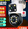 警視衛超清攝像頭室外監控家用無(wú)線(xiàn)wifi連接網(wǎng)絡(luò )全彩夜視監控器360度全景無(wú)死角云臺旋轉手機遠程監控 曬單實(shí)拍圖