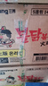 三養（SAMYANG）超辣火雞面整箱 140g*40 包*2箱 曬單實(shí)拍圖