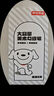京東京造 大容量美術(shù)勾線(xiàn)筆JOY聯(lián)名黑色雙頭水性筆兒童學(xué)生繪畫(huà)馬克筆記號筆 曬單實(shí)拍圖