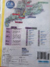 2025 廣東省交通旅游圖（廣東省地圖）出行規(guī)劃 景點分布 旅游向導 地市規(guī)劃 自駕 自助 曬單實拍圖