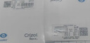 依視路（ESSILOR）鉆晶膜巖單光眼鏡片現(xiàn)片1.67非球面雙面防紫外線(xiàn)樹(shù)脂配鏡片1片 曬單實(shí)拍圖