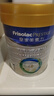 美素佳兒（Friso）皇家較大嬰兒配方奶粉 2段（6-12個(gè)月）800克 乳鐵蛋白 新國(guó)標(biāo) 曬單實(shí)拍圖