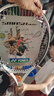 YONEX尤尼克斯網(wǎng)球拍進(jìn)階入門(mén)碳素復合SMASH HEAT白色G2已穿線(xiàn)附贈品 曬單實(shí)拍圖