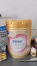 飛鶴臻愛倍護(hù) 嬰兒配方奶粉 1段(0-6個月) 900g*6 乳鐵蛋白 育兒補(bǔ)貼 曬單實(shí)拍圖