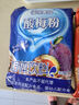 福瑞德 酸梅粉1000g 酸梅晶 酸梅湯原料包 速溶固體飲料果珍特濃果汁粉 曬單實拍圖