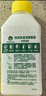 滴露（Dettol）洗衣機清洗劑250ml金裝版檸檬滾筒波輪洗衣機深度清潔劑除垢殺菌 曬單實(shí)拍圖