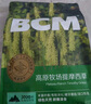 BCM頭茬烘干提摩西草 精選提草段兔草荷蘭豬龍貓牧草兔子草兔糧500g 曬單實拍圖