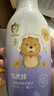 飛虎牌兒童氨基酸洗發(fā)水 3-6-12-15歲柔順溫和控油去屑止癢男女孩*2瓶 曬單實(shí)拍圖