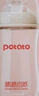 小土豆（potato）吸管奶瓶嬰兒玻璃寬口徑帶手柄重力球配L號4個(gè)月以上 240ml妃桃粉 曬單實(shí)拍圖