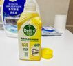 滴露（Dettol）洗衣機清洗劑金裝版250ml檸檬*2+松木*2洗衣機深度清潔劑除垢殺菌 曬單實拍圖