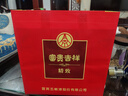 五糧液股份 婚宴喜酒 富貴吉祥精致52度500ml*6瓶 固態(tài)法濃香型白酒禮盒 曬單實(shí)拍圖