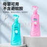 日本叮叮安心驅(qū)叮液噴霧 戶外兒童驅(qū)叮防護(hù)花露水200ml*2 防基孔肯雅熱 曬單實(shí)拍圖