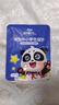 好視力 蒸汽睡眠熱敷眼罩 兒童學(xué)生專(zhuān)用葉黃素自發(fā)熱睡覺(jué) 金盞花10片裝 曬單實(shí)拍圖