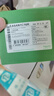 施耐德電氣 空氣開(kāi)關(guān) 1P C20A 家用微型斷路器 單進(jìn)單出單極空開(kāi) EA9AN1C20R 曬單實(shí)拍圖