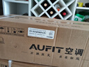 AUFIT空調奧克斯（AUX）出品大1.5匹1匹P新一級能效變頻冷暖節能省電 大1.5匹 一級能效 變頻冷暖-基礎款 曬單實(shí)拍圖