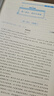 蝶變學(xué)園 七年級語(yǔ)文閱讀理解訓練 現代文閱讀 文言文閱讀 古詩(shī)文閱讀 初中閱讀理解專(zhuān)項訓練答題技巧七年級三合一閱讀練習 全國通用 曬單實(shí)拍圖