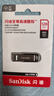 閃迪（SanDisk）128GB U盤 CZ73 安全加密 數(shù)據(jù)恢復 學習電腦辦公投標 小巧便攜 車載 大容量金屬優(yōu)盤 曬單實拍圖