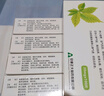 [強健]絞股藍總甙片 20mg*100片 10盒裝 降血脂 曬單實(shí)拍圖
