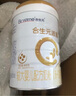 合生元（BIOSTIME）廠(chǎng)家直供】派星2段較大嬰兒配方奶粉二段800/700克罐裝 2段 800g 6罐 （咨詢(xún)領(lǐng)卷） 曬單實(shí)拍圖