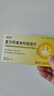 [泌特]復方阿嗪米特腸溶片 20片 5盒裝 曬單實(shí)拍圖