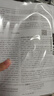 星火英語(yǔ)四級真題試卷含25年6月四級考試真題試卷備考2025年12月 四級全真試題+標準模擬（4級）歷年真題復習cet4級亂序版四級詞匯書(shū) 閱讀理解聽(tīng)力寫(xiě)作翻譯專(zhuān)項訓練 閱讀狂歡節 曬單實(shí)拍圖