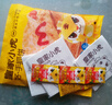 皇家小虎手抓餅40片/8斤 兒童學(xué)生早餐半成品原味煎餅家庭裝批發(fā) 源頭直發(fā) 曬單實(shí)拍圖