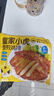 皇家小虎香煎雞排1kg10片雞胸肉早餐半成品代餐兒童奧爾良雞扒源頭直發(fā) 曬單實(shí)拍圖