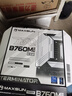 銘瑄（MAXSUN）MS-終結(jié)者 B760M D4 WIFI V2 支持DDR4 CPU 12600KF/13490F/14600KF（Intel B760/LGA 1700） 曬單實(shí)拍圖