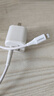 品勝3C認(rèn)證PD30W氮化鎵蘋果充電器快充套裝Typec充電頭+PD數(shù)據(jù)線通用蘋果iPhone14/13華為手機(jī)iPad插頭 曬單實(shí)拍圖